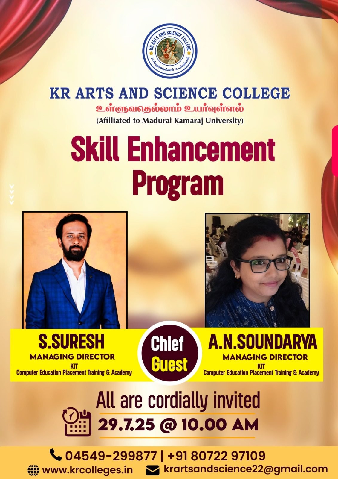 KIT at KR College